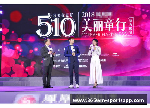 基耶利尼将出席慈善活动，助力解决儿童医疗问题